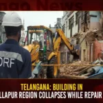 Telangana Building In Quthbullapur Region Collapses While Repair Works,Telangana Building In Quthbullapur,Building In Quthbullapur Region Collapses,Building Collapses While Repair Works,Mango News,Quthbullapur Region Building Collapses,Building In Quthbullapur Collapses Today,Building In Quthbullapur Collapses Latest News,Building In Quthbullapur Collapses Latest Updates,Building In Quthbullapur Collapses Live News,Telangana Latest News and Updates