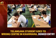 Telangana Student Goes To Wrong Centre In Khammam Denied Entry,Telangana Student Goes To Wrong Centre,Student Goes To Wrong Centre In Khammam,Telangana Student Denied Entry In Khammam,Telangana Student Denied Entry, Mango News,Inter Student Goes to Wrong Centre,Telangana Student Latest News,Telangana News,Telangana News Today,Telangana Inter Student Latest News,Telangana Latest News and Live Updates,Khammam Latest News