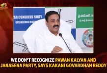 We Dont Recognize Pawan Kalyan And JanaSena Party Says Kakani Govardhan Reddy,Govardhan Reddy Dont Recognize Pawan Kalyan,Kakani Govardhan Reddy About JanaSena Party,Govardhan Reddy Dont Recognize JanaSena,Pawan Kalyan And JanaSena Party,Mango News,AP CM YS Jagan Mohan Reddy,TDP Chief Chandrababu Naidu,Janasena Chief Pawan Kalyan,AP Bjp Chief Somu Verraju,YSR Congress Party,Telugu Desam Party,Janasena Party,BJP Party,YSR Party,TDP Party,JSP Party,AP Politics,AP Latest Political News,Andhra Pradesh Latest News,Andhra Pradesh News,Andhra Pradesh News and Live Updates, Andhra Pradesh Latest Investments, Andhra pradesh Politics,AP Governer,AP Cabinet Minister,AP Ministers,Andhra Pradesh Welfare Schemes,AP CM Jagan Latest News and Live Updates