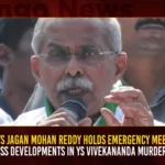 AP CM YS Jagan Mohan Reddy Holds Emergency Meeting To Discuss Developments In YS Vivekananda Murder Case,AP CM YS Jagan Mohan Reddy Holds Emergency Meeting,YS Jagan To Discuss Developments In YS Vivekananda Murder Case,YS Vivekananda Murder Case,Mango News,Viveka Murder Case Fallout,YS Jagan Mohan Reddy Holds Emergency Meeting,CBI Issues Summon To YS Avinash Reddy,Y.S. Bhaskar Reddy Arrested,Avinash Alleges CBI Probe Was Targeted,KadAPa Mp YS Avinash Reddy News,YS Viveka Assassination Case News Today,Mp Avinash Reddy Latest News,CM Jagan Held An Emergency Meeting,Jagan Must Break His Silence,Jagan Mohan Reddy Latest News