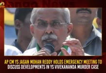 AP CM YS Jagan Mohan Reddy Holds Emergency Meeting To Discuss Developments In YS Vivekananda Murder Case AP CM YS Jagan Mohan Reddy Holds Emergency Meeting To Discuss Developments In YS Vivekananda Murder Case,AP CM YS Jagan Mohan Reddy Holds Emergency Meeting,YS Jagan To Discuss Developments In YS Vivekananda Murder Case,YS Vivekananda Murder Case,Mango News,Viveka Murder Case Fallout,YS Jagan Mohan Reddy Holds Emergency Meeting,CBI Issues Summon To YS Avinash Reddy,Y.S. Bhaskar Reddy Arrested,Avinash Alleges CBI Probe Was Targeted,KadAPa Mp YS Avinash Reddy News,YS Viveka Assassination Case News Today,Mp Avinash Reddy Latest News,CM Jagan Held An Emergency Meeting,Jagan Must Break His Silence,Jagan Mohan Reddy Latest News