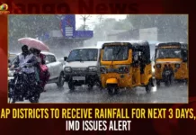 AP Districts To Receive Rainfall For Next 3 Days IMD Issues Alert,AP Districts To Receive Rainfall,AP Rainfall For Next 3 Days,AP IMD Issues Alert,Mango News,Rainfall Alert Today,IMD Press Release Today,Red Alert Weather Today,Severe Rainfall Alert Tomorrow,Rain Alert in Andhra Pradesh Today,IMD Weather Forecast,AP Districts Weather Latest News,AP Districts Weather Latest News Today,AP Districts Weather Live Updates,Andhra Pradesh Latest News,Andhra Pradesh News,Andhra Pradesh News and Live Updates