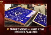 AP Ornaments Worth Rs 80 Lakhs Go Missing From Kurnool Police Station,AP Ornaments Worth Rs 80 Lakhs Go Missing,AP Ornaments Missing From Kurnool Police Station,AP Ornaments Worth Rs 80 Lakhs Missing,Mango News,Silver ornaments worth Rs 80 lakh go missing,Gold worth Rs 80 lakh and cash 2 lakh goes missing,Two constables suspected,Silver Worth Rs 75L Stolen,Kurnool SP Orders Enquiry After Silver,AP Ornaments Missing News,AP Ornaments Missing Latest Updates,AP Ornaments Missing Live News