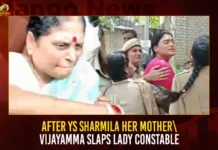 After YS Sharmila YS Vijayamma Slaps Lady Constable,After YS Sharmila YS Vijayamma Slaps,YS Vijayamma Slaps Lady Constable,Mango News,After YS Sharmila Assualts Hyderabad Cops,Vijayamma and Sharmila Slap Police,YS Vijayamma Slaps Lady Constable,YS Sharmila arrested,Ys Sharmila Sent To 14 Days Police Remand,YS Vijayamma Latest News and Updates,YS Vijayamma Live News,Hyderabad News,Telangana News,Telangana News Today