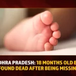 Andhra Pradesh: 18 Months Old Baby Found Dead After Being Missing Andhra Pradesh 18 Months Old Baby Found Dead After Being Missing,Andhra Pradesh 18 Months Old Baby Dead,18 Months Old Baby Found Dead,Andhra Pradesh 18 Months Old Baby,Old Baby Found Dead After Being Missing,Mango News,Missing of 18-month-old baby in Nellore,Andhra Pradesh 18 Months Old Baby Latest News,AP 18 Months Old Baby News Today,Andhra Pradesh Latest News,Andhra Pradesh News,Andhra Pradesh News and Live Updates