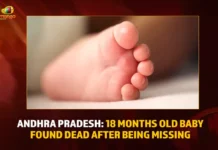 Andhra Pradesh 18 Months Old Baby Found Dead After Being Missing,Andhra Pradesh 18 Months Old Baby Dead,18 Months Old Baby Found Dead,Andhra Pradesh 18 Months Old Baby,Old Baby Found Dead After Being Missing,Mango News,Missing of 18-month-old baby in Nellore,Andhra Pradesh 18 Months Old Baby Latest News,AP 18 Months Old Baby News Today,Andhra Pradesh Latest News,Andhra Pradesh News,Andhra Pradesh News and Live Updates