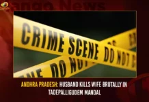 Andhra Pradesh: Husband Kills Wife Brutally In Tadepalligudem Mandal Andhra Pradesh Husband Kills Wife Brutally In Tadepalligudem Mandal,Andhra Pradesh Husband Kills Wife,Husband Kills Wife Brutally,Husband Kills Wife In Tadepalligudem Mandal,Mango News,Husband kills murder in Tadepalligudem,Alcohol addict slits wife's throat,Tadepalligudem Mandal Latest News,Tadepalligudem Mandal Latest Updates,Tadepalligudem Husband Kills Wife Latest News,Tadepalligudem Husband Kills Wife Latest Updates,Tadepalligudem Husband Kills Wife Live News,Andhra Pradesh Latest News,Andhra Pradesh News,Andhra Pradesh News and Live Updates