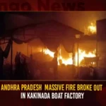 Andhra Pradesh: Massive Fire Broke Out In Kakinada Boat Factory Andhra Pradesh Massive Fire Broke Out In Kakinada Boat Factory,Andhra Pradesh Massive Fire Broke,Massive Fire Broke Out In Kakinada,Fire Broke In Kakinada Boat Factory,Mango News,Fire breaks out in boat manufacturing unit,Andhra Pradesh 40 boats gutted after breaks out,Kakinada 40 boats gutted in fire mishap,Fire breaks out at fiber boat making factory,Fire accident in Kakinada coast,Massive Fire Incident at Fibre Boats Company,Fire Incident,Fibre Boats Company,Thallarevu Fire Incident,Kakinada Fire Incident