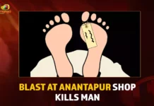 Blast At Anantapur Shop Kills Man,Blast At Anantapur,Blast At Anantapur Shop,Blast At Anantapur Kills Man,Mango News,Anantapur Local News Today,Anantapur News Today,Anantapur Latest News,Blast At Anantapur News Today,Andhra Pradesh Latest News,Andhra Pradesh News,Andhra Pradesh News and Live Updates,Anantapur Incident Live News,Blast At Anantapur Live News,Blast At Anantapur Latest Updates