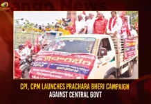 CPI, CPM Launches Prachara Bheri Campaign Against Central Govt CPI CPM Launches Prachara Bheri Campaign Against Central Govt,CPI CPM Launches Prachara Bheri Campaign,Prachara Bheri Campaign Against Central Govt,CPM Launches Prachara Bheri,Mango News,Left Parties To Launch Protest Programmes,All Parties Should Fight Against YCP,AP Political parties Latest News,Prachara Bheri Campaign Latest News,Prachara Bheri Campaign Live News,Vijayawada Latest News and Updates,Vijayawada Prachara Bheri Live News
