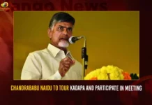 Chandrababu Naidu To Tour Kadapa And Participate In Meeting Chandrababu Naidu To Tour Kadapa And Participate In Meeting,Chandrababu Naidu To Tour Kadapa,Chandrababu Naidu To Participate In Meeting,Chandrababu To Tour Kadapa From Today,Mango News,Naidu To Kickstart 3-Day Prakasam Tour,Chandra Babu Kadapa Tour From Today,Today Chandrababu Naidu Meeting,Chandrababu Naidu Today Live,Chandrababu Naidu Program,Chandrababu Naidu Today Schedule,Chandrababu Naidu Tomorrow Schedule,Chandrababu Kadapa Tour Latest News,Chandrababu Kadapa Tour Latest Updates,Chandrababu Kadapa Tour Live News