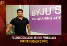 ED Conducts Searches At Byju’s Premises And Owner Ravendaram’s Office ED Conducts Searches At Byjus Premises And Owner Ravendarams Office,ED Conducts Searches At Byjus Premises,ED Conducts Searches At Owner Ravendarams Office,ED Conducts Searches At Byjus,Mango News,ED Conducts Searches at Home,ED Searches Three Premises of Byjus CEO Raveendran,ED raids Byjus CEO Raveendran,BYJUs CEO Raveendrans Offices Searched by ED,ED Conducts Raid at Byjus Offices,BYJUs CEO Raveendran Latest News,BYJUs CEO Raveendran Latest Updates,CEO Raveendran ED Raids Latest News,CEO Raveendran ED Raids Latest Updates