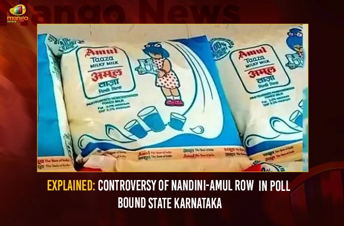 Explained Controversy Of Nandini-Amul Row In Poll Bound State Karnataka,Explained Controversy Of Nandini-Amul Row,Nandini-Amul Row In Poll,Poll Bound State Karnataka,Mango News,Amul Vs Nandini Battle In Poll-Bound Karnataka,Amul Vs Nandini Row Continues In Karnataka,Amul Vs Nandini Controversy,Its Amul vs Nandini in poll-bound Karnataka,Amul vs Nandini controversy in Karnataka,Amul Vs Nandini,Nandini Vs Amul Latest News,Nandini Vs Amul Latest Updates,Nandini Vs Amul Live News