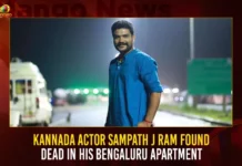 Kannada Actor Sampath J Ram Found Dead In His Bengaluru Apartment,Kannada Actor Sampath J Ram Found Dead,Actor Sampath J Ram Dead In His Bengaluru Apartment,Kannada Actor Sampath J Ram,Mango News,Kannada TV actor Sampath J Ram found dead,Vaisshnavi mourns Sampath J Ram,Kannada Actor Sampath J Ram Latest News,Kannada Actor Sampath J Ram Latest Updates,Kannada Actor Sampath J Ram Live News,Kannada Actor Sampath J Ram Live Updates