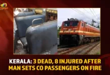 Kerala 3 Dead 8 Injured After Man Sets Co Passengers On Fire,Kerala 3 Dead 8 Injured,Kerala 3 Dead 8 Injured,Man Sets Co Passengers On Fire,Mango News,Man sets co-Passenger on Fire Aboard,Kerala Train Fire Incident,3 Found Dead On Railway Track,Kerala Man Sets Co-Passenger On Fire,7 dead after man sets co-passenger on fire,Kerala Train Fire Incident Latest News,Kerala Train Fire Incident Latest Updates,Kerala Train Fire Incident Live News