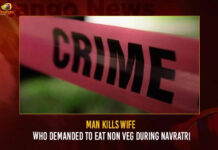 Man Kills Wife Who Demanded To Eat Non Veg During Navratri,Man Kills Wife Who Demanded To Eat,Man Kills To Eat Non Veg During Navratri,Man Kills Wife During Navratri,Mango News,Man kills wife after she demands non veg food,UP Man kills 18 year old Muslim wife,Man Kills Wife Latest News,Man Kills Wife Latest Updates,UP Man kills Wife Latest News,Uttar Pradesh Latest News,Uttar Pradesh Navratri Latest News,Navratri Latest News