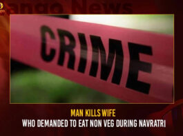 Man Kills Wife Who Demanded To Eat Non Veg During Navratri,Man Kills Wife Who Demanded To Eat,Man Kills To Eat Non Veg During Navratri,Man Kills Wife During Navratri,Mango News,Man kills wife after she demands non veg food,UP Man kills 18 year old Muslim wife,Man Kills Wife Latest News,Man Kills Wife Latest Updates,UP Man kills Wife Latest News,Uttar Pradesh Latest News,Uttar Pradesh Navratri Latest News,Navratri Latest News