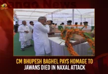 CM Bhupesh Baghel Pays Homage To Jawans Died In Naxal Attack,CM Bhupesh Baghel Pays Homage To Jawans,Homage To Jawans Died In Naxal Attack,CM Bhupesh Baghel Pays Homage,CM Bhupesh Baghel,Jawans Died In Naxal Attack,Mango News,CM Baghel Carries Mortal Remains Of Jawan,Bhupesh Baghel Carries Coffin Amid Tributes,Dantewada Naxal attack,Chhattisgarh CM Baghel holds high level meet,CM Bhupesh Baghel announces compensation,CM Baghel To Visit Dantewada And Pay Homage,CM Bhupesh Baghel Latest News and Updates,CM Bhupesh Baghel Live News