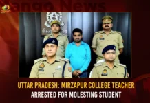 Uttar Pradesh: Mirzapur College Teacher Arrested For Molesting Student Uttar Pradesh Mirzapur College Teacher Arrested For Molesting Student,Uttar Pradesh Mirzapur College Teacher Arrested,College Teacher Arrested For Molesting Student,Uttar Pradesh Mirzapur College,Mango News,Uttar Pradesh Shocker,Teacher Molests Student,Mirzapur College Teacher Molested Girl Student,Teacher forcefully molests girl student,Mirzapur College Teacher Latest News,Mirzapur College Teacher Latest Updates,Mirzapur College Teacher Live News,Teacher Arrested For Molesting News Today