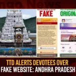 TTD Alerts Devotees Over Fake Website Andhra Pradesh,TTD Alerts Devotees,TTD Devotees Over Fake Website,TTD Alerts Over Fake Website,TTD Fake Website Andhra Pradesh,Mango News,TTD IT wing cautions devotees against fake website,TTD Cautious About Fake Website,Tirumala Tirupati Devasthanams cautions devotees,Case against one more fake TTD website,Alert to Srivari Devotees,TTD Latest News,TTD Latest Updates,Andhra Pradesh TTD News Today,Andhra Pradesh TTD Live News