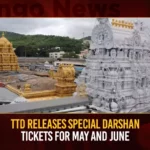 TTD Releases Special Darshan Ticket For May And June,TTD Releases Special Darshan Ticket,Special Darshan Ticket,TTD Darshan Ticket For May And June,Mango News,TTD releases special entry tickets,TTD to issue SSD tokens in Tirupati,TTD to release special entry darshan tickets,Tirumala Tirupati Devastham Releases,Andhra Pradesh TTD Latest News,Andhra Pradesh Latest News,Andhra Pradesh News,Andhra Pradesh News and Live Updates,TTD Latest News and Updates