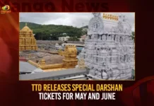 TTD Releases Special Darshan Ticket For May And June,TTD Releases Special Darshan Ticket,Special Darshan Ticket,TTD Darshan Ticket For May And June,Mango News,TTD releases special entry tickets,TTD to issue SSD tokens in Tirupati,TTD to release special entry darshan tickets,Tirumala Tirupati Devastham Releases,Andhra Pradesh TTD Latest News,Andhra Pradesh Latest News,Andhra Pradesh News,Andhra Pradesh News and Live Updates,TTD Latest News and Updates