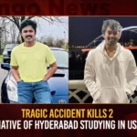 Tragic Accident Kills 2 Native Of Hyderabad Studying In USA,Tragic Accident Kills 2,Accident Kills 2 Native Of Hyderabad,Tragic Accident Kills 2 Studying In USA,2 Native Of Hyderabad Studying In USA,Mango News,US Road Accident Latest News,2 Native Of Hyderabad Latest Updates,Tragic Accident Kills News Today,Tragic Accident For Two Students From Telangana,2 Native Of Hyderabad Studying In USA,Hyderabad News,Telangana News,USA Tragic Accident Latest News