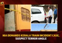 Nia Demands Kerala Train Incident Case Suspect Terror Angle,nia Demands Kerala Train Incident Case, Kerala Train Incident Case,nia Suspect Terror Angle,mango News,nia Latest News And Upates,nia News And Updates,nia News And Live Updates,nia Kerala Train Accident Case,nia Kerala Train Accident Case Latest News,nia Kerala Train Accident Case News And Upates,nia Kerala Train Accident Case Latest News And Live Updates,nia Kerala Train Accident Case News And Updates