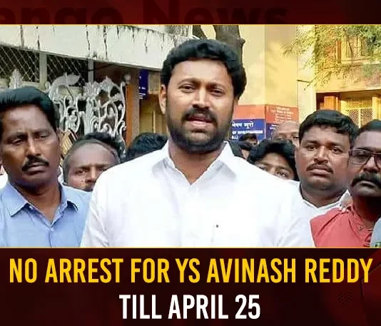 No Arrest For YS Avinash Reddy Till April 25,No Arrest For YS Avinash Reddy,No Arrest Till April 25,YS Avinash Reddy,Mango News,Dont Arrest YS Avinash Reddy,Telangana HC Restrains CBI From Arresting,YS Avinash Reddy Gets Relief In Telangana High Court,Viveka Murder Case,Can Grill Kadapa Mp In Uncle's Murder Case,TS HC DirecTS CBI Not To Arrest,,Telangana HC Restrains CBI,Ex-Minister Murder Case,Viveka Murder Case Latest News,Viveka Murder Case Live Updates,YS Avinash Reddy Latest News,YS Avinash Reddy Live Updates