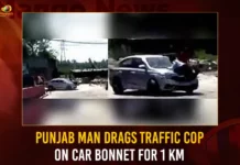 Punjab Man Drags Traffic Cop On Car Bonnet For 1 Km Punjab Man Drags Traffic Cop On Car Bonnet For 1 Km,Punjab Man Drags Traffic Cop,Man Drags Cop On Car Bonnet For 1 Km,Mango News,Signalled To Stop, Man Drags Cop On Car Bonnet For 1 Km,Driver drags cop for a km in Punjab,Car Drags on-Duty Traffic Cop,Car driver tries to run over traffic cop,Punjab Traffic Cop Dragged,Punjab Shocker,Traffic Policeman Dragged,Ludhiana Traffic Cop Dragged For 1 Km,Punjab Traffic Cop Latest News,Punjab Traffic Cop Latest Updates
