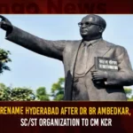 Rename Hyderabad After Dr BR Ambedkar SC/ST Organization To CM KCR,Rename Hyderabad After Dr BR Ambedkar,SC/ST Organization To CM KCR,Mango News,Name Hyderabad after Ambedkar,Organisations welcome naming of Telangana,CM KCR News And Live Updates,Telangana Latest News And Updates,Telangana Politics, Telangana Political News And Updates,Hyderabad News,Telangana News,Hyderabad SC/ST Organization News Today,Dr BR Ambedkar,Hyderabad SC/ST Organization News Updates