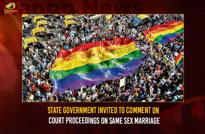 State Government Invited To Comment On Court Proceedings On Same Sex Marriage,State Government Invited To Comment,Court Proceedings On Same Sex Marriage,Invited To Comment On Court Proceedings,Mango News,Centre Urges Supreme Court,Same Sex Marriages,Indian government labels same sex-marriage,Centre Says States Should be Heard,Centre again urges SC to hear states,SC Same Sex Marriage Hearing Live Updates,Same Sex Marriage Hearing Live,Same Sex Marriages Latest News,Same Sex Marriages Live News