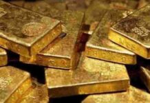 RGIA Custom Officials Seize 455 Gram Gold Worth Rs 21 Lakhs,RGIA Custom Officials Seize,RGIA Customs,RGIA Officials Seize 455 Gram Gold,Mango News,Hyderabad Airport,Rajiv Gandhi International Airport,Rajiv Gandhi International Airport Arrivals,Rajiv Gandhi International Airport Code,Rajiv Gandhi International Airport Hyderabad,Rajiv Gandhi International Airport News Today,Rgia Airport,Rgia Arrivals,Rgia International Departure