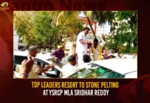 TDP Leaders Resort To Stone Pelting At YSRCP MLA Sridhar Reddy,TDP Leaders,Resort To Stone Pelting,Stone Pelting At YSRCP MLA Sridhar Reddy,YSRCP MLA Sridhar Reddy,Mango News,YSRCP MLA Sridhar Reddy Latest News,AP CM YS Jagan Mohan Reddy,AP Chief Minister Jagan,YSRCP Party,TDP Party, TElugu Desham PArty, TDP CHief Chandrababu Naidu,YSRCP Latest News and Updates