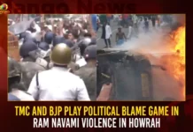 TMC And BJP Play Political Blame Game In Ram Navami Violence In Howrah,TMC And BJP Play Political Blame Game,Political Blame Game In Ram Navami Violence,Ram Navami Violence In Howrah,Mango News,Ram Navami Violence In Turns Into Political Blame,Ram Navami violence in Howrah turns into blame game,Howrah clashes,Howrah Ram Navami Violence,BJP-TMC engage in blame game,Bengal Clashes,Mamata Banerjee vs BJP Over Clashes,Blame Game In Ram Navami News Today,Howrah Ram Navami Violence Latest News,Howrah Ram Navami Violence Latest Updates