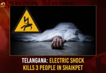 Telangana Electric Shock Kills 3 People In Shaikpet,Telangana Electric Shock Kills,Electric Shock Kills 3 People,Electric Shock Kills In Shaikpet,Mango News,3 Teens Electrocuted To Death,Telangana Electric Shock News Today,Shaikpet Electric Shock Latest News,Telangana Shaikpet News Today,Three Due by Electric Shock in Shaikpet,Three Youngsters Passed Away,Two siblings Friend Died Due to Electric Shock,Telangana Electric Shock Latest News,Telangana Electric Shock Live Updates