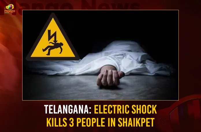 Telangana Electric Shock Kills 3 People In Shaikpet Telangana Electric Shock Kills 3 People In Shaikpet,Telangana Electric Shock Kills,Electric Shock Kills 3 People,Electric Shock Kills In Shaikpet,Mango News,3 Teens Electrocuted To Death,Telangana Electric Shock News Today,Shaikpet Electric Shock Latest News,Telangana Shaikpet News Today,Three Due by Electric Shock in Shaikpet,Three Youngsters Passed Away,Two siblings Friend Died Due to Electric Shock,Telangana Electric Shock Latest News,Telangana Electric Shock Live Updates
