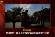 Telangana: Four People Die Of Heat Stroke Amid Rising Temperature Telangana Four People Die Of Heat Stroke Amid Rising Temperature,Telangana Four People Die Of Heat Stroke,Telangana Amid Rising Temperature,Mango News,Heat Stroke Kills 4 in Telangana,Rising mercury levels take a toll,TS reels Under Heat as Temperature Shoots,Orange Alert Issued in Telangana,Heatwave Orange alert for 33 T'gana districts,Telangana Latest News,Telangana Latest Updates,Telangana Heat Stroke News Today
