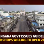 Telangana Govt Issues Guidelines For Shops Willing To Open 24X7,Telangana Govt Issues Guidelines,Guidelines For Shops Willing To Open 24X7,Telangana Guidelines For Shops,Mango News,Shops Establishments Can be Open 24×7,Telangana Govt Guidelines Latest News,Telangana Govt Guidelines,Procedure To Open Store Till Late Night,Guidelines For Shops in Telangana,Telangana Shops Guidelines Latest Updates,Telangana Shops Guidelines Live News