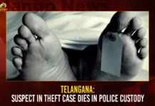 Telangana: Suspect In Theft Case Dies In Police Custody Telangana Suspect In Theft Case Dies In Police Custody,Telangana Suspect In Theft Case,Suspect In Theft Case Dies,Telangana Suspect Dies In Police Custody,Mango News,Tukaramgate police station Latest News,Hyderabad News,Telangana News,Telangana Police, Telangana Police News, Telangan Police News and Updates,Telangana Suspect Dies Latest News,Telangana Suspect Dies Latest Updates,Telangana Suspect Dies Live Updates