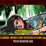 Telangana Womans Body Recovered In Gunny Bag Police Registers Case,Telangana Womans Body Recovered In Gunny Bag,Womans Body Recovered In Gunny Bag,Telangana Police Registers Case,Mango News,Woman murdered and body disposed,Womans dead body found in a gunny bag,Telangana Police News Today,Telangana Latest News And Updates,Hyderabad News,Telangana News,Telangana Crime News,Telangana Police News,Telangana Latest Crime News,Telangana Womans Body Recovered News Today