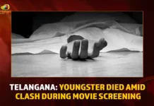 Telangana Youngster Died Amid Clash During Movie Screening,Telangana Youngster Died,Amid Clash During Movie Screening,Youngster Died Clash During Movie Screening,Mango News,Telangana News,Telangana Crime News,Telangana Crime Latest News and Updates,Telangana Crime News and Updates,Telangana Crime Updates,Telangana Latest News and Updates,Telangana Movie Screening