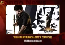 Telugu Film Virupaksha Gets ‘A’ Certificate From Censor Board Telugu Film Virupaksha Gets A Certificate From Censor Board,Telugu Film Virupaksha,Virupaksha Gets A Certificate,Virupaksha Gets A Certificate From Censor Board,Mango News,Another Noted Telugu Film Gets An A Certificate,Shocking Virupaksha Gets An A Certificate,Virupaksha Is Censored With A Certificate,Virupaksha Censored,Inside Report Of Sai Dharam Tejs Virupaksha,Virupaksha Censor,Veerupaksha Censor Review,Virupaksha Receives A Certificate,Virupaksha 2023 Movie,Sai Dharam Tej,Actress Samyuktha Menon,Sai Dharam And Samyuktha Virupaksha,Virupaksha Movie Latest News,Virupaksha Movie Latest Updates
