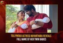 Tollywood Actress Nayanthara Reveals Full Name Of Her Twin Babies,Tollywood Actress Nayanthara Reveals,Full Name Of Her Twin Babies,Nayanthara Reveals Name Of Her Twin Babies,Mango News,Nayanthara Finally Reveals Full Names,Indian actress Nayanthara finally reveals,Nayanthara finally reveals full names,Tollywood Actress Nayanthara Latest News,Tollywood Actress Nayanthara Latest Updates,Nayanthara News Today,Nayanthara Latest News and Updates