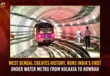 West Bengal Creates History Runs India's First Underwater Metro From Kolkata To Howrah,West Bengal Creates History,West Bengal Runs India's First Underwater Metro,Underwater Metro From Kolkata To Howrah,Mango News,Metro rake runs under river,Kolkata Metro Creates History,India's first underwater metro begins trial,Kolkata Metro rake rolls under river Hooghly,Kolkata Successfully Conducts Test Run,West Bengal Latest News,Kolkata Underwater Metro News Today,Kolkata Underwater Metro Latest News,Kolkata Underwater Metro Live News,Kolkata To Howrah Metro Latest News