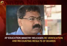AP Education Ministry Releases Re Verification And Recounting Results Of Boards AP Education Ministry Releases Re Verification And Recounting Results Of Boards,AP Education Ministry,AP Education Ministry Releases Re Verification Results,AP Education Ministry Releases Recounting Results Of Boards,Mango News,AP Inter Recounting and Reverification Results 2023,AP Inter Re Verification Results,AP Inter Recounting Results,AP Education,AP Education Latest News And Updates,AP Education News Today,AP Education 2023