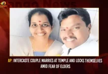 AP Intercaste Couple Marries At Temple And Locks Themselves Amid Fear Of Elders,Intercaste Couple Marries At Temple,Mango News,Machilipatnam Love Couple Got Married In The Temple,AP Intercaste Couple Marries At Temple,Andhra Pradesh Intercaste Couple Marries At Temple,Intercaste Couple Marries At Temple In Machilipatnam,Andhra Pradesh Latest News,AP Intercaste Marriage Latest News And Updates,Latest News on Intercaste Marriage,AP News,Machilipatnam,Machilipatnam Couples,Machilipatnam Two Secretariat employees,Nagaraju,Gayathri,Machilipatnam Love Marriage Couple Temple