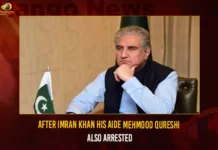 After Imran Khan His Aide Mehmood Qureshi Also Arrested,Mehmood Qureshi Also Arrested,Imran Khan His Aide Arrested,Imran Khan His Aide Mehmood Qureshi Also Arrested,Mango News,Imran Khans close aide Shah Mehmood Qureshi arrested,Former Pakistan Foreign Minister Shah Mehmood Qureshi arrested,Mehmood Qureshi Arrested,Pakistan Foreign Minister Mehmood Qureshi,Pakistan Foreign Minister Latest News And Updates,Mehmood Qureshi Latest News And Updates,Mehmood Qureshi Live Updates