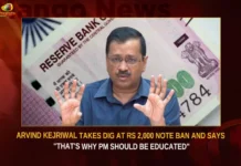 Arvind Kejriwal Takes Dig At Rs 2000 Note Ban And Says Thats Why PM Should Be Educated,Arvind Kejriwal Takes Dig At Rs 2000 Note Ban,Rs 2000 Note Ban,Thats Why PM Should Be Educated,Arvind Kejriwal Says PM Should Be Educated,Arvind Kejriwal,Kejriwal Dig At Rs 2000 Note Ban,Mango News,Delhi CM Kejriwal slams Centre,Why PM Modi issued 2000 rupee note,Circulation of Rs 2000 From May 23 Sept 30,RBI on 2000 Rupee note,Rs 2000 notes go out of circulation,RBI to withdraw Rs 2000 notes,Reserve Bank of India,Rs 2000 Notes To Be Withdrawn,RBI Latest News,RBI Latest Updates,2000 Note Circulation News Today,Kejriwal Latest News,Kejriwal Latest Updates