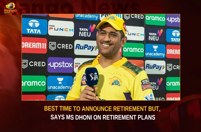 Best Time To Announce Retirement But Says MS Dhoni On Retirement Plans,Best Time To Announce Retirement,MS Dhoni On Retirement Plans,Mango News,Dhoni opens up on his IPL,IPL 2023,MS Dhoni revisits IPL retirement plan,Best time to announce retirement,No more IPL for MS Dhoni,MS Dhoni Give Big Update On His IPL,MS Dhoni Retirement,MS Dhoni Retirement Latest News,MS Dhoni Retirement Latest Updates,MS Dhoni,MS Dhoni Retirement Live News,MS Dhoni Latest News,MS Dhoni Latest Updates,IPL Latest News,IPL 2023 Latest Updates